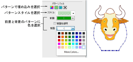VectorObjectsColoringPatternFill.png