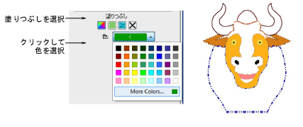 VectorObjectsColoringSolidFill.png