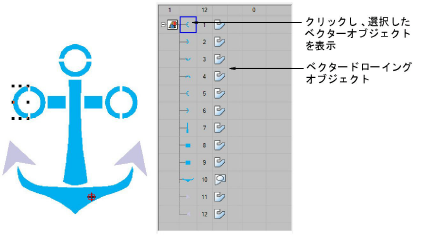 ViewVectors1.png