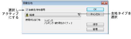 AutoFabric.png