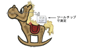 MeasureDistance.png