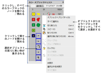 basics00078.png
