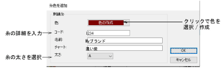 AddThread.png