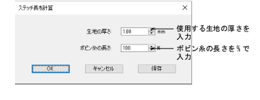 LengthCalculation.png