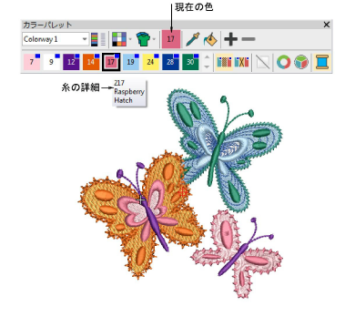 ThreadColorChange1.png