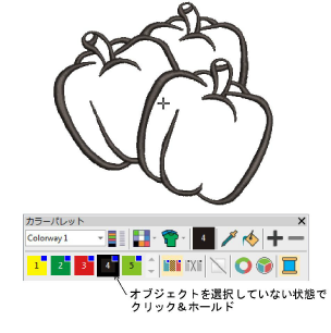 ClickHoldColorSlot.png