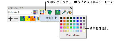 ColorPaletteFabricOff.png
