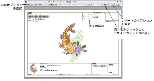 PrintPreviewApprovalSheet.png