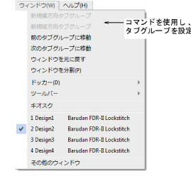 WindowMenu.png