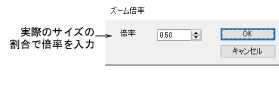 ZoomFactor00026.png