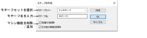 CreateMotif.png