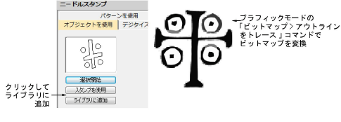 AddStamp1.png