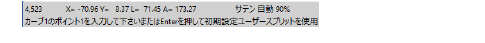 PromptLineUserDefinedSplit.png