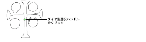 ReshapeCarvingStamp1.png