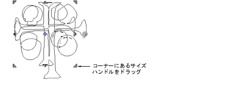 ReshapeCarvingStamp7.png