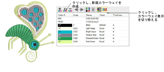 AddColorway3.png