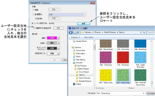 Background&DisplayColorFabricCustom.png