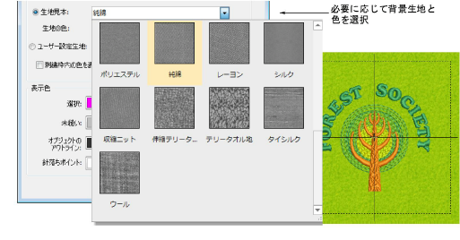ChangeColorway2.png