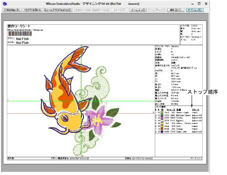 PrintPreview.png