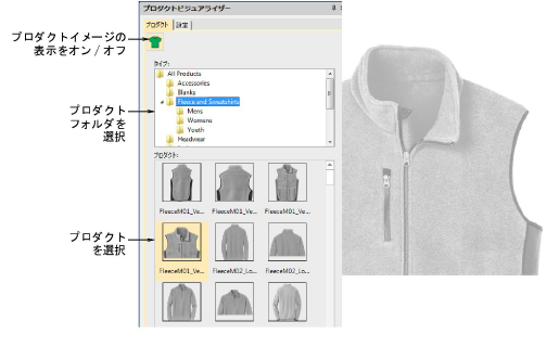 SampleGarment1.png