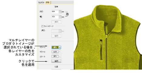SampleGarment2.png