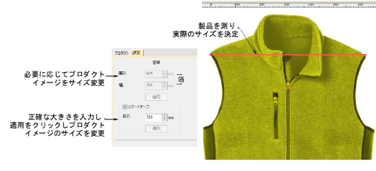 SampleGarment3.png