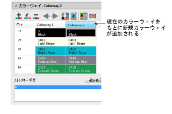 colorways00008.png