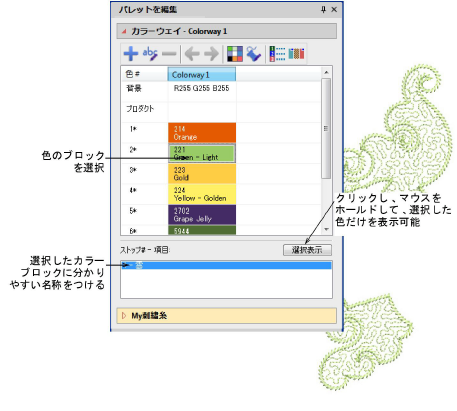 colorways00030.png