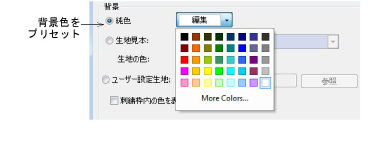 colorways00047.png