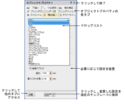 OPFillsSatinDroplist00066.png