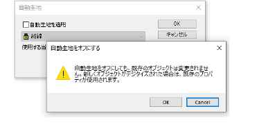 TurningAutoFabricOff.png