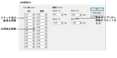 AutoSpacingSettings.png