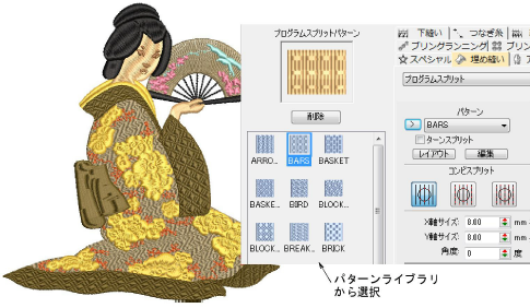 ProgramSplitSample.png
