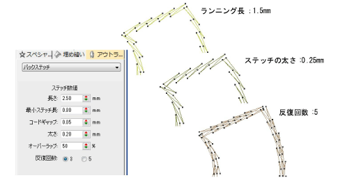 stitches00103.png
