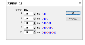 LetterSpacingTable.png