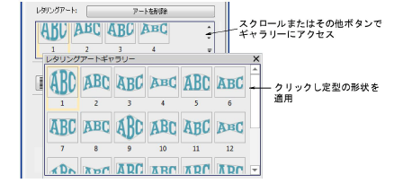 OPSpecialLetteringArt.png