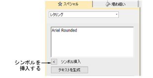 lettering_advanced00001.png
