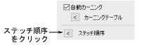 lettering_advanced00045.png