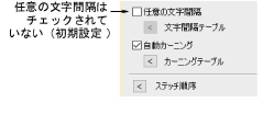 lettering_advanced00092.png