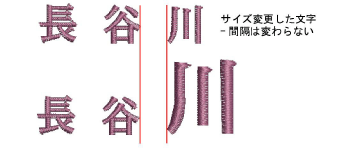 lettering_advanced00098.png