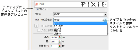 OPSpecialLetteringPreview.png