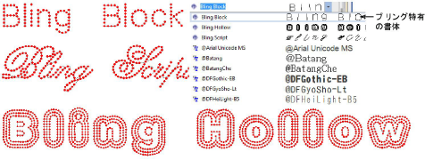 lettering_create00019.png