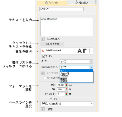 lettering_create00025.png
