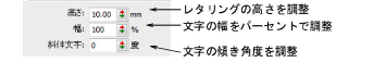 lettering_create00036.png