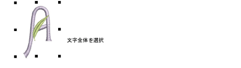 CustomLetter1.png