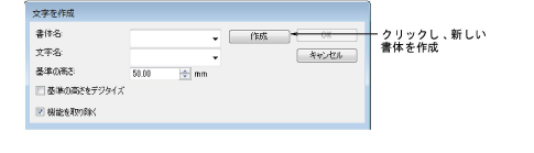 MakeLetter00055.png