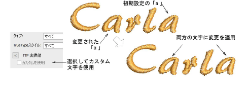 lettering_custom00023.png