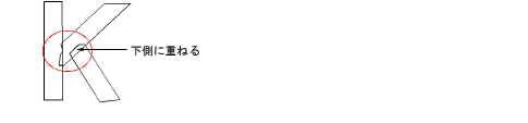 lettering_custom00037.png