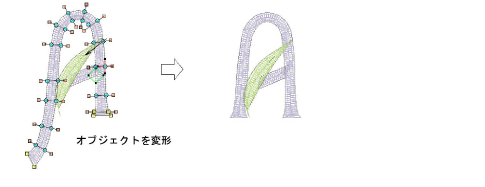 lettering_custom00043.png