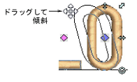 TransformLetters2.png